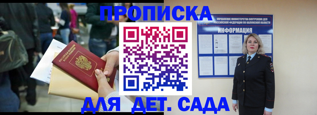 миграционный учет в Шуе